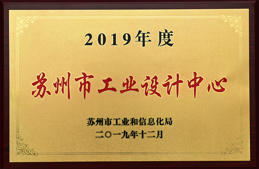 工業設計中心