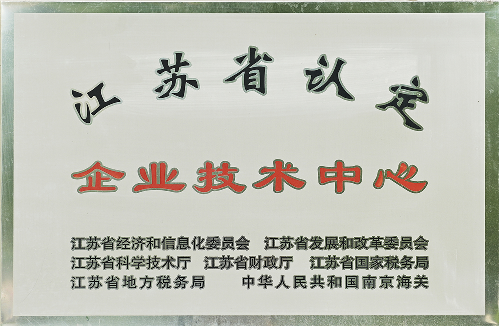 技術中心