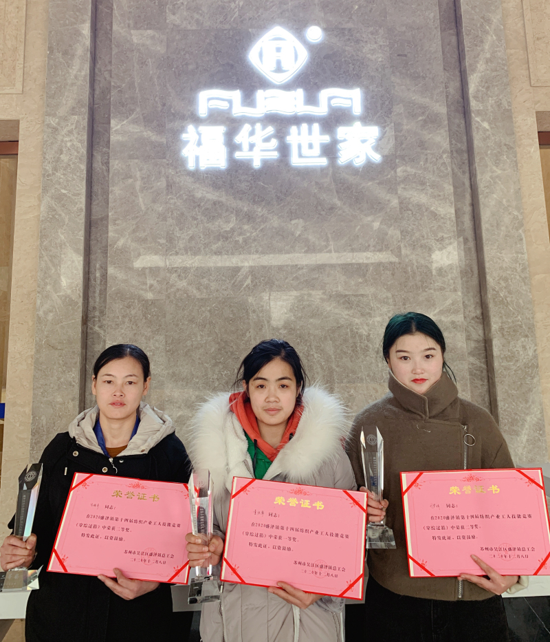 技能大賽顯身手，奮勇爭先奪第一
