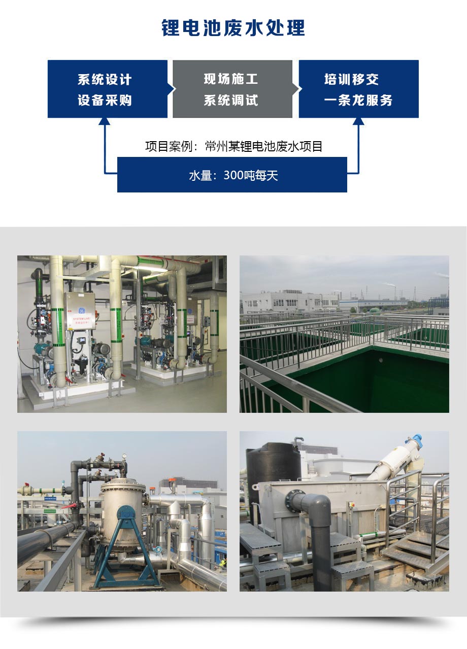 鋰電池.jpg 鋰電池.jpg