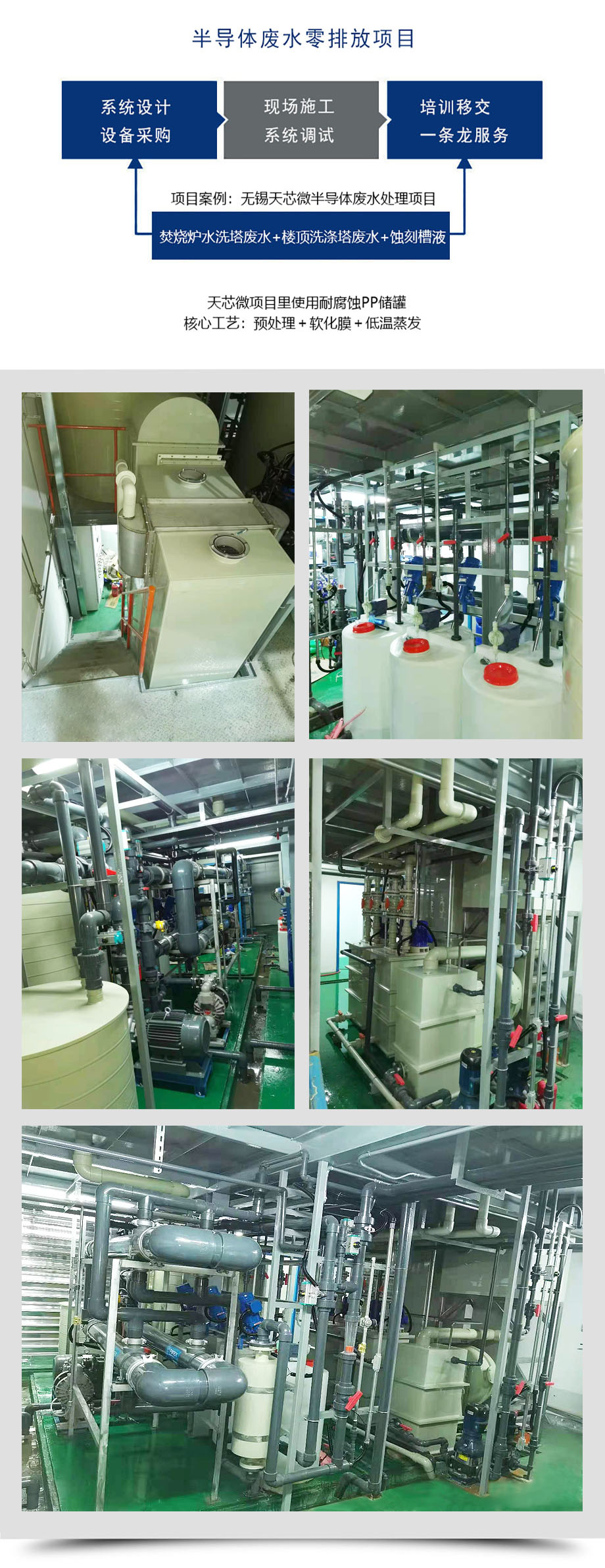 天芯微.jpg 天芯微.jpg